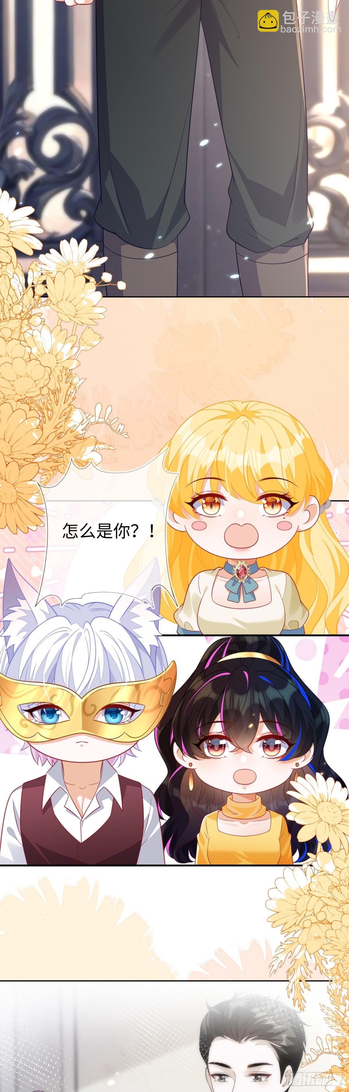 安妮的匹配对象