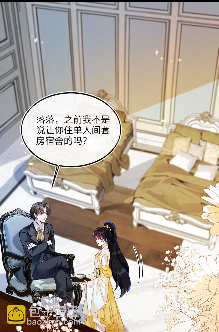 05 狐狸吃醋