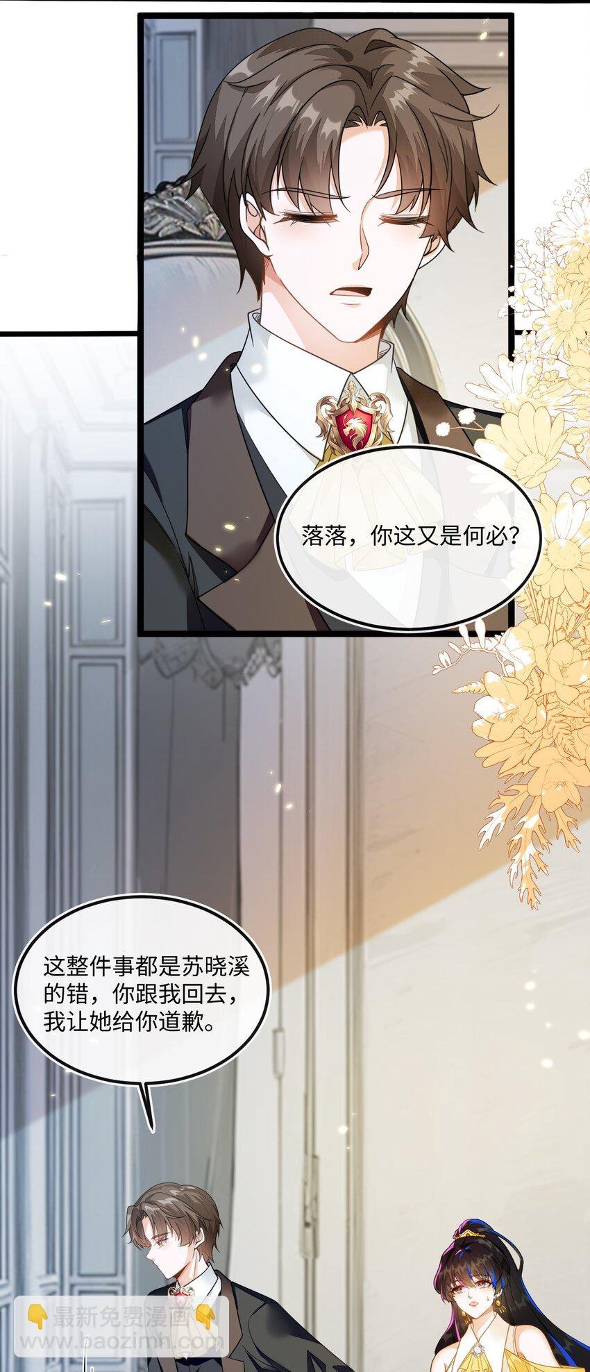 05 狐狸吃醋
