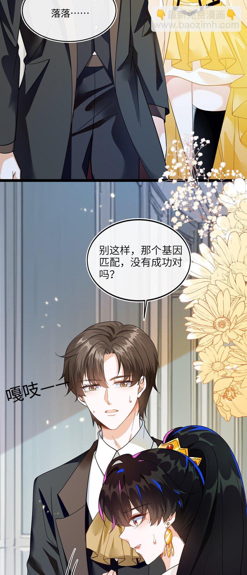 05 狐狸吃醋