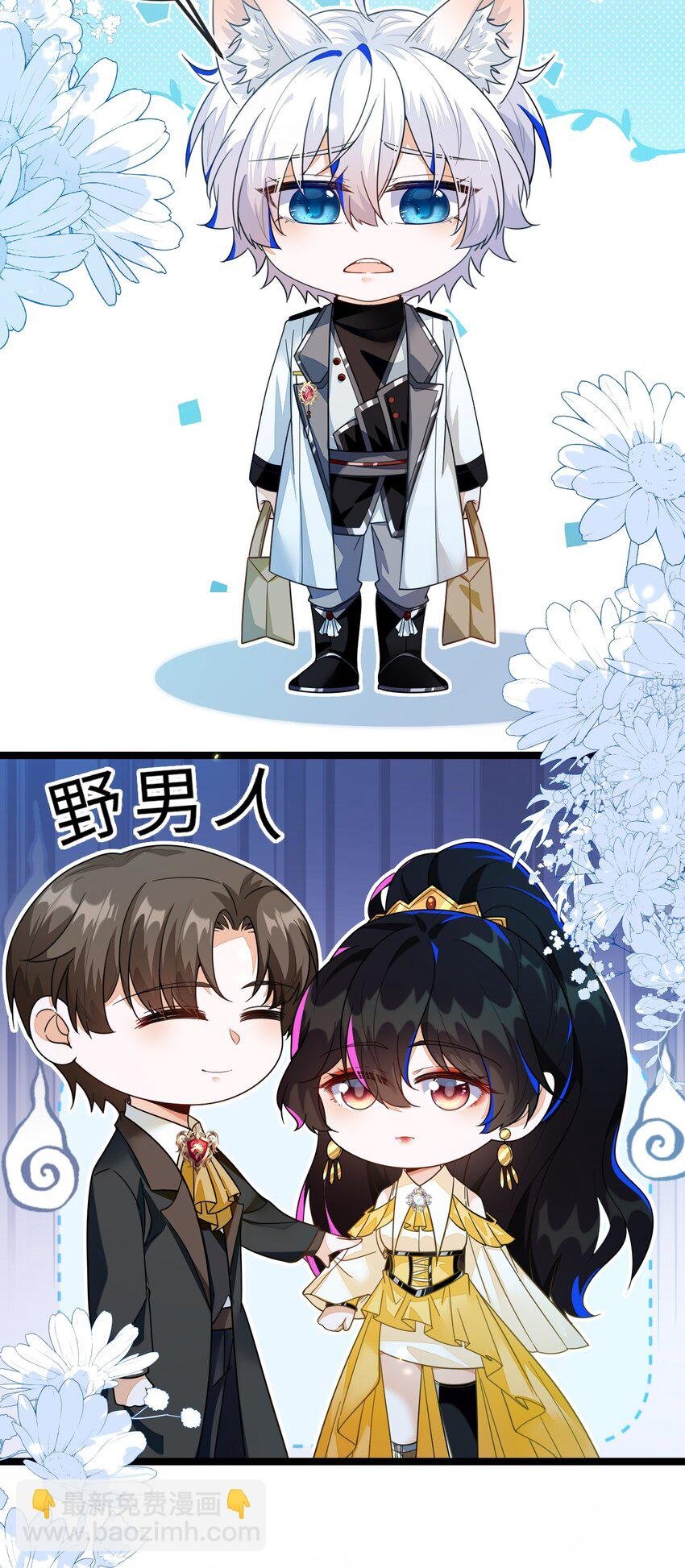 05 狐狸吃醋