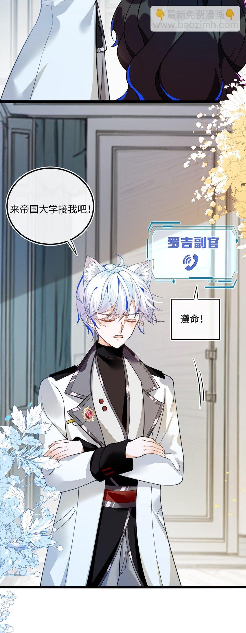 05 狐狸吃醋