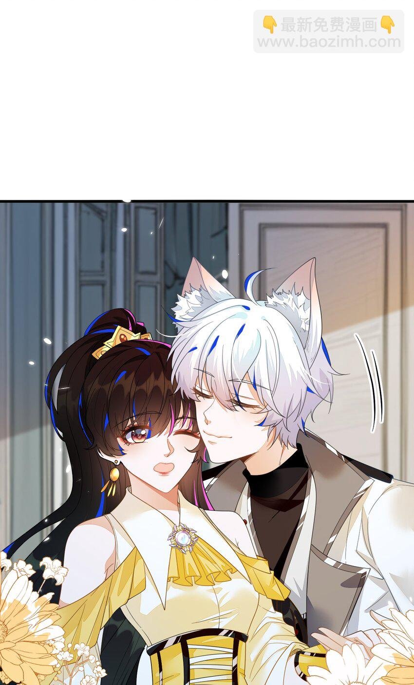 05 狐狸吃醋