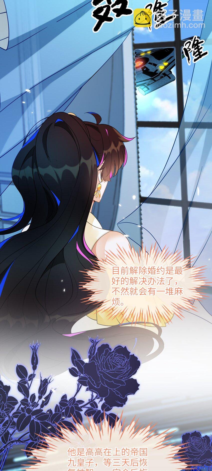 05 狐狸吃醋