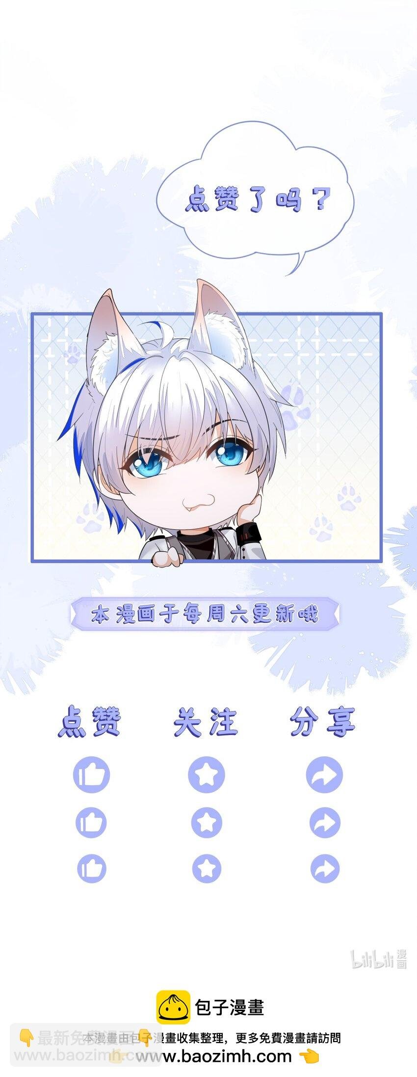 05 狐狸吃醋