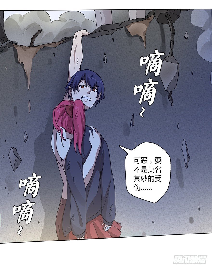 第二十一集 突发危机