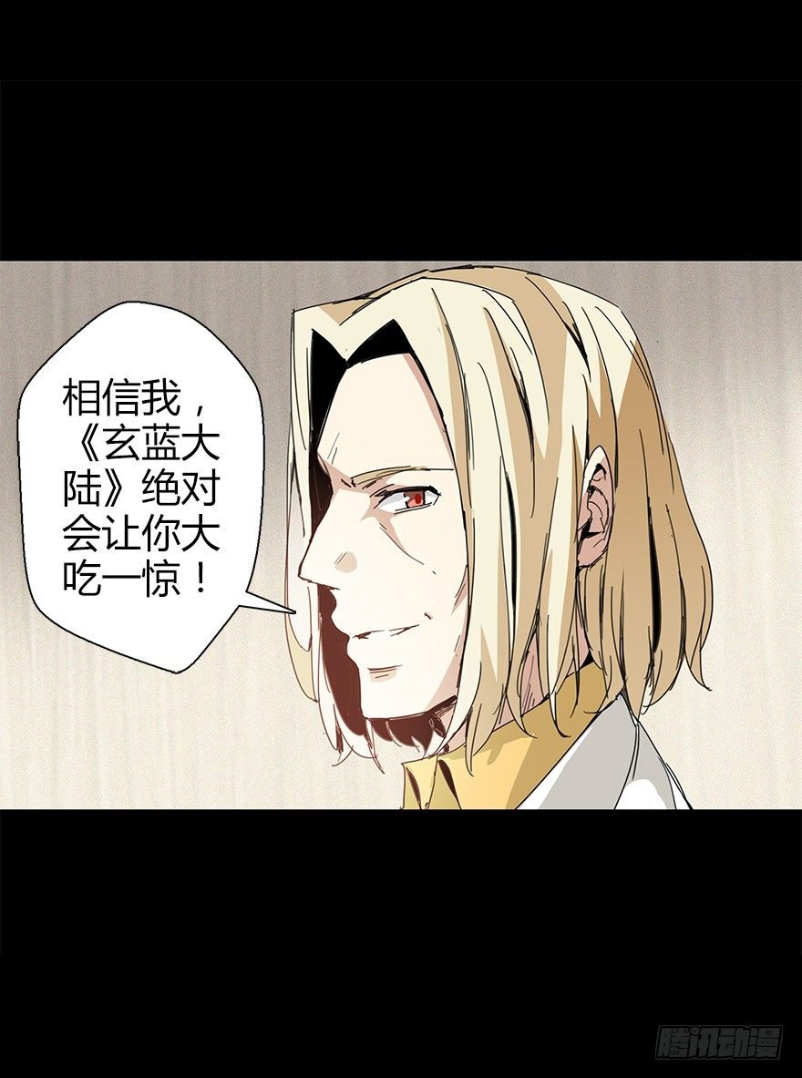 第三十五集 20年