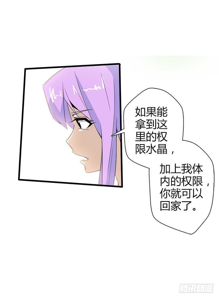 第五十九集 全新地图