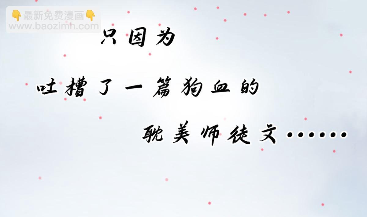 第0话 预告