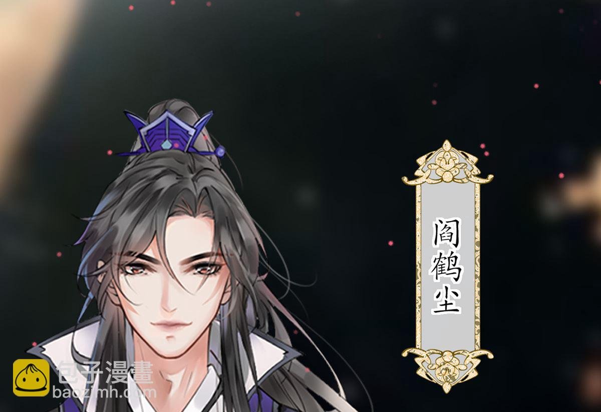 第0话 预告
