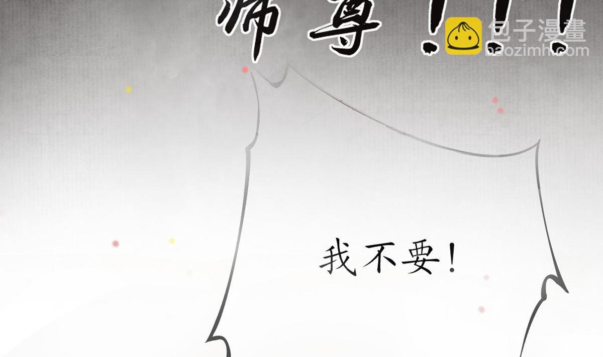 第0话 预告