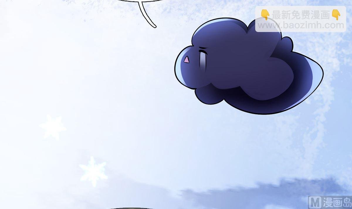 第9话 太子的另一半