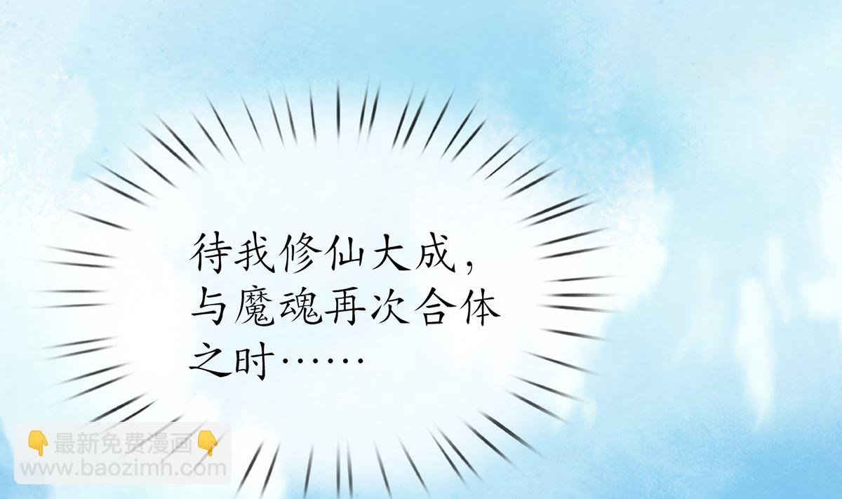 第9话 太子的另一半