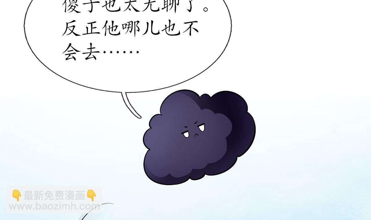 第9话 太子的另一半