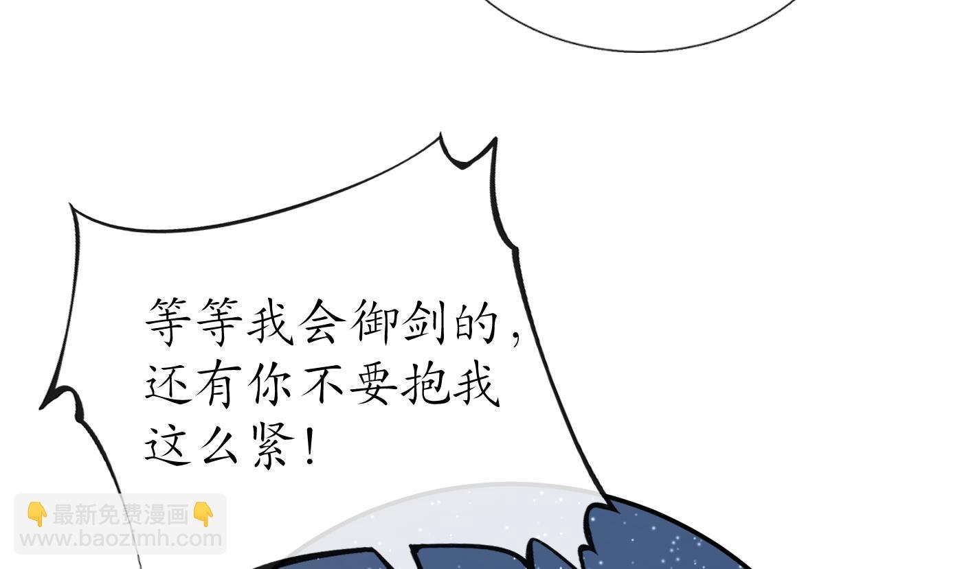 第102话 他是魔魂