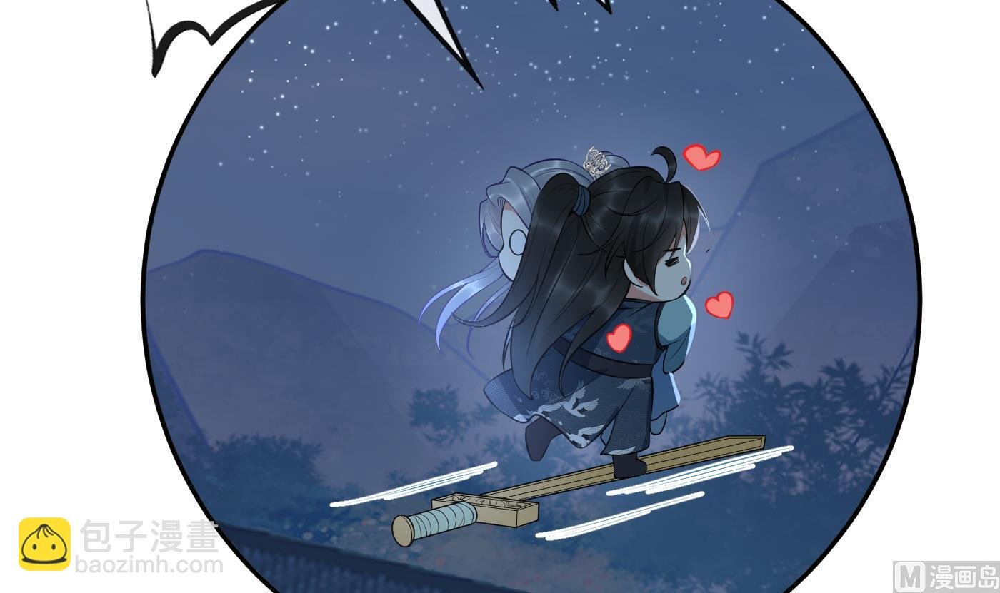第102话 他是魔魂