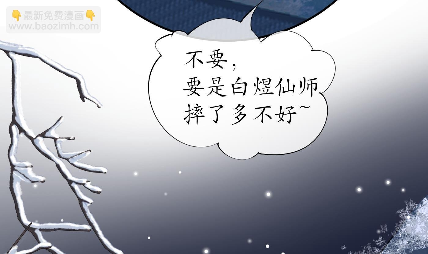第102话 他是魔魂