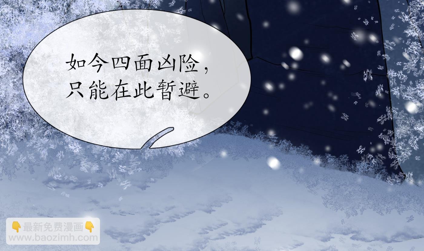 第102话 他是魔魂