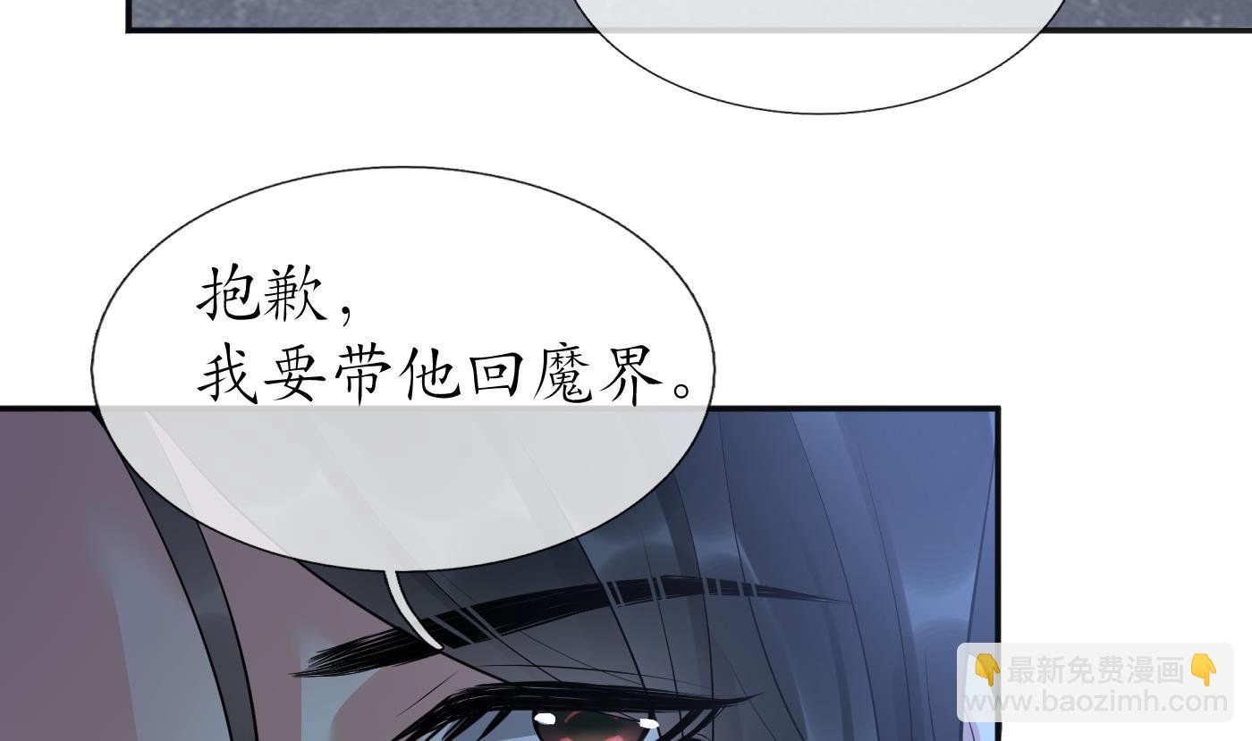 第102话 他是魔魂