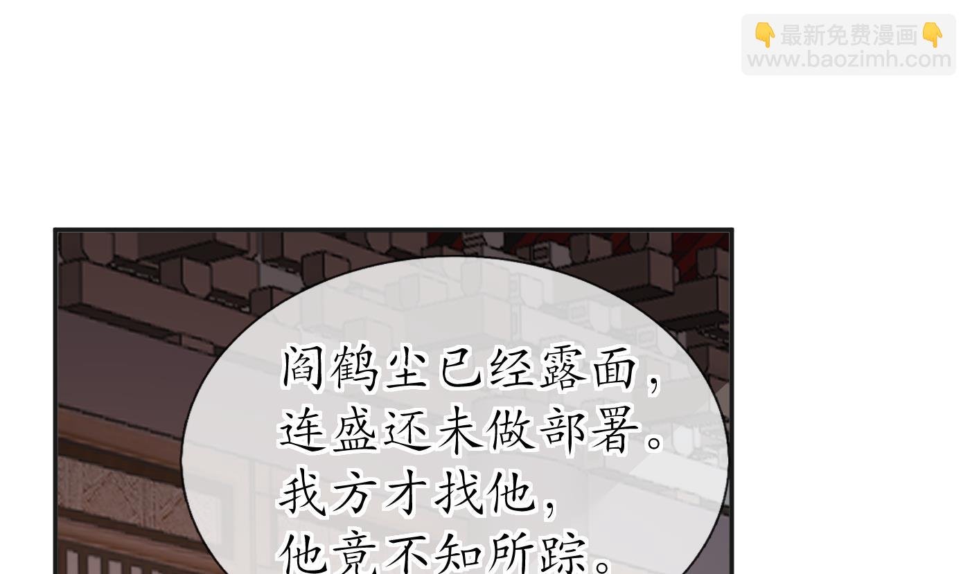 第102话 他是魔魂
