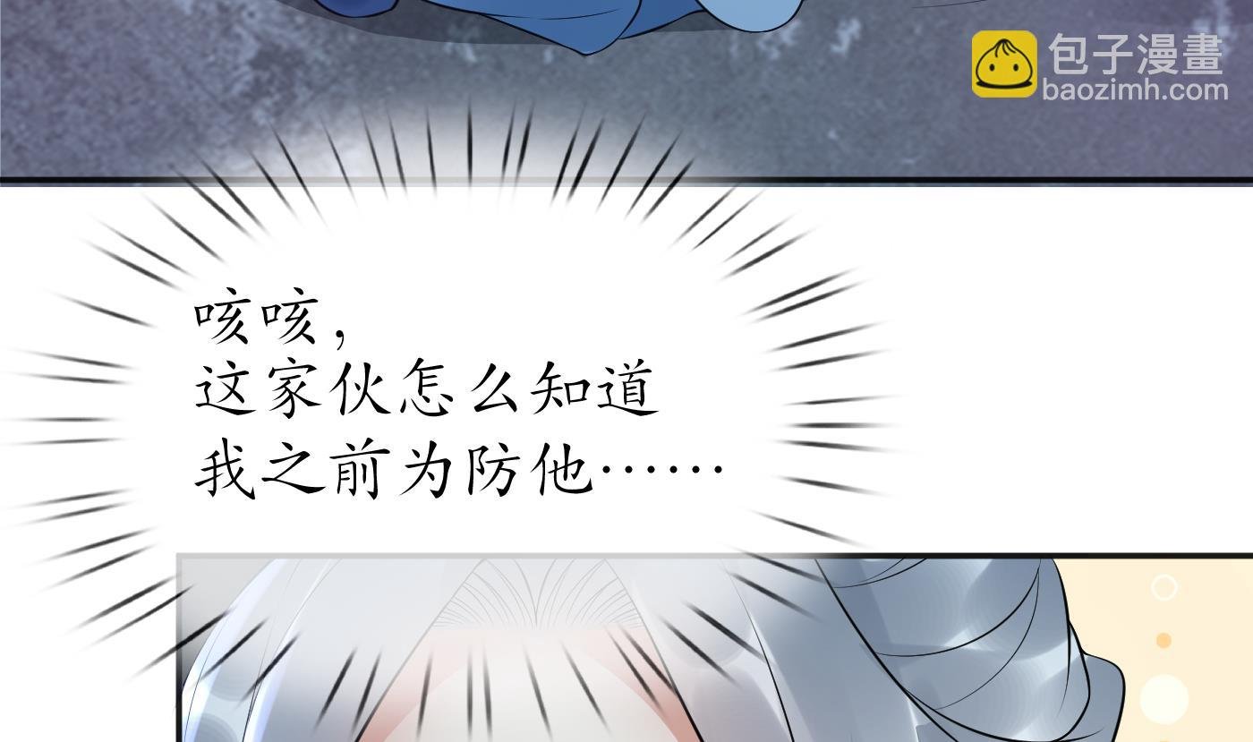 第102话 他是魔魂