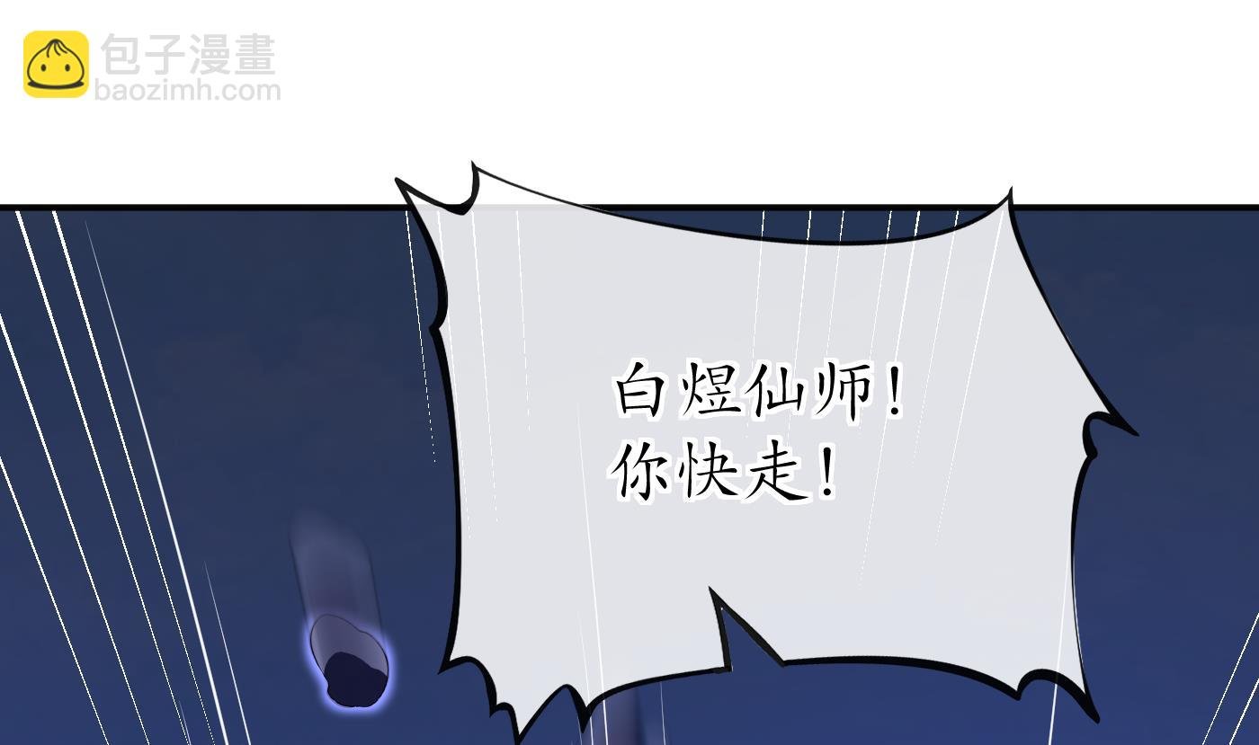 第104话 对你动心了