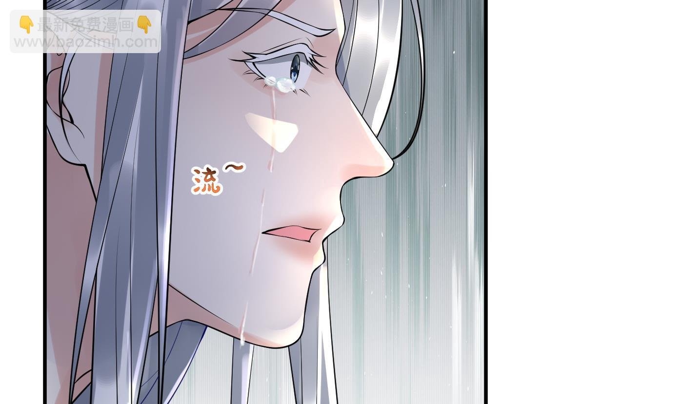 第109话 为师不会忘记你