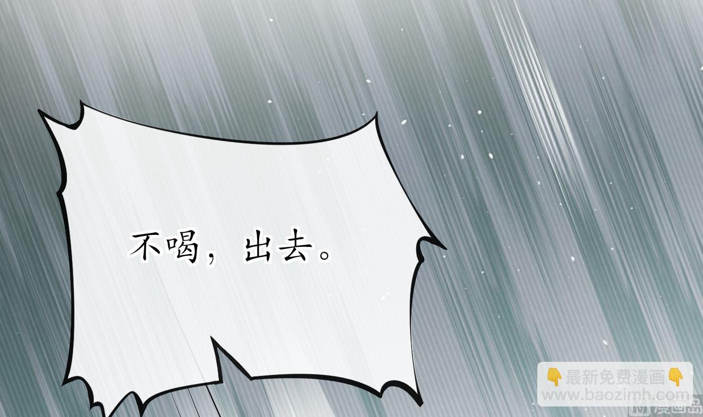 第109话 为师不会忘记你