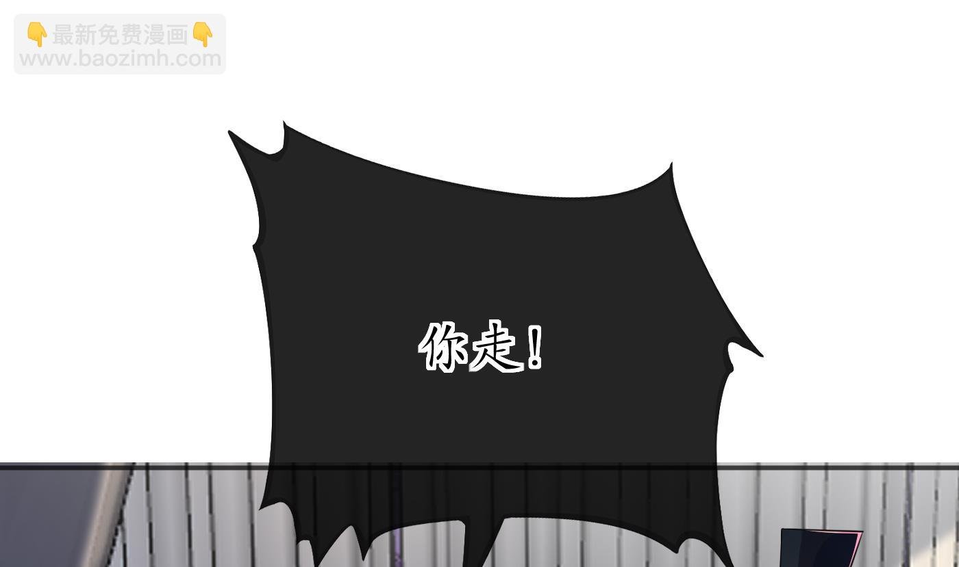 第109话 为师不会忘记你