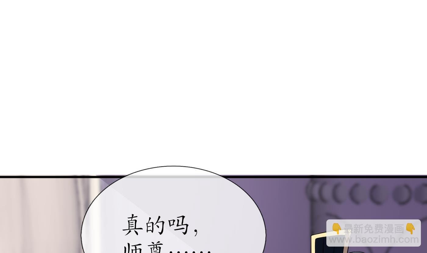 第110话 非礼了！