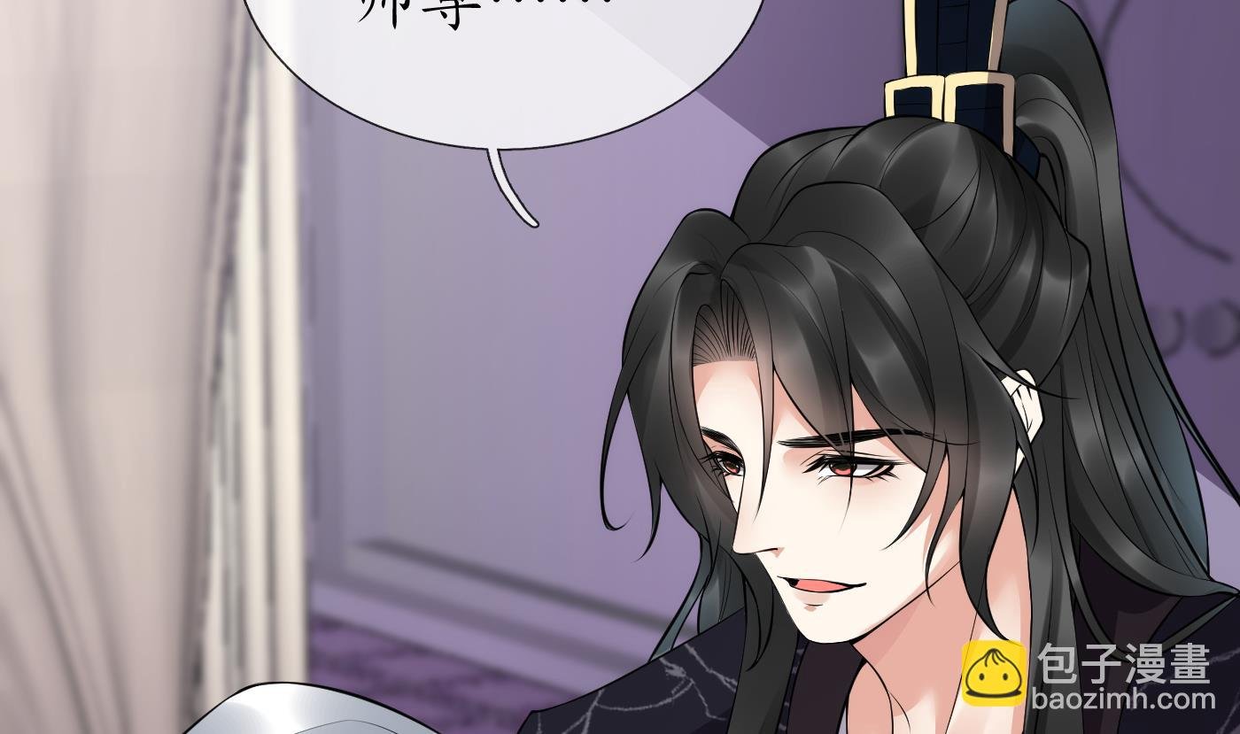第110话 非礼了！