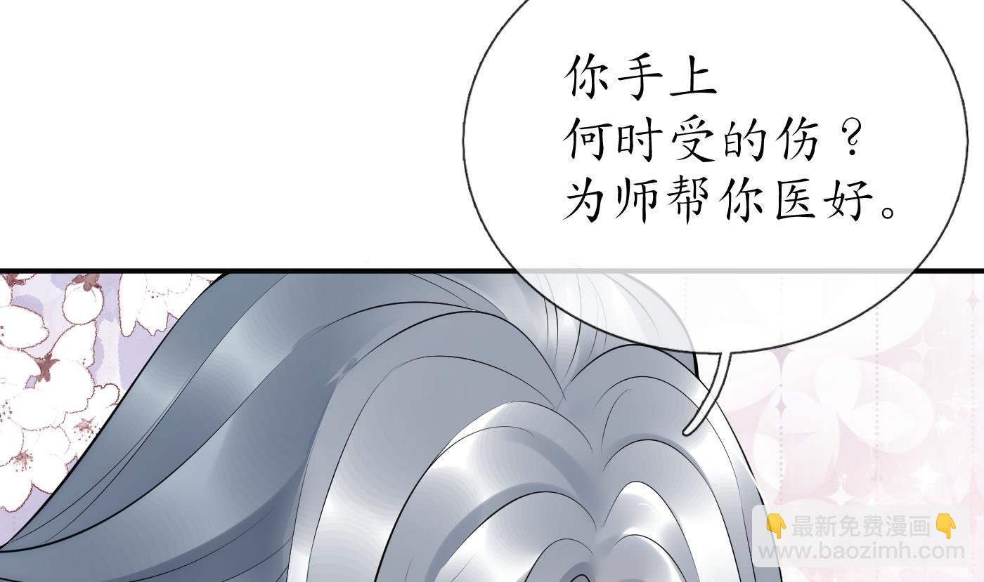 第110话 非礼了！
