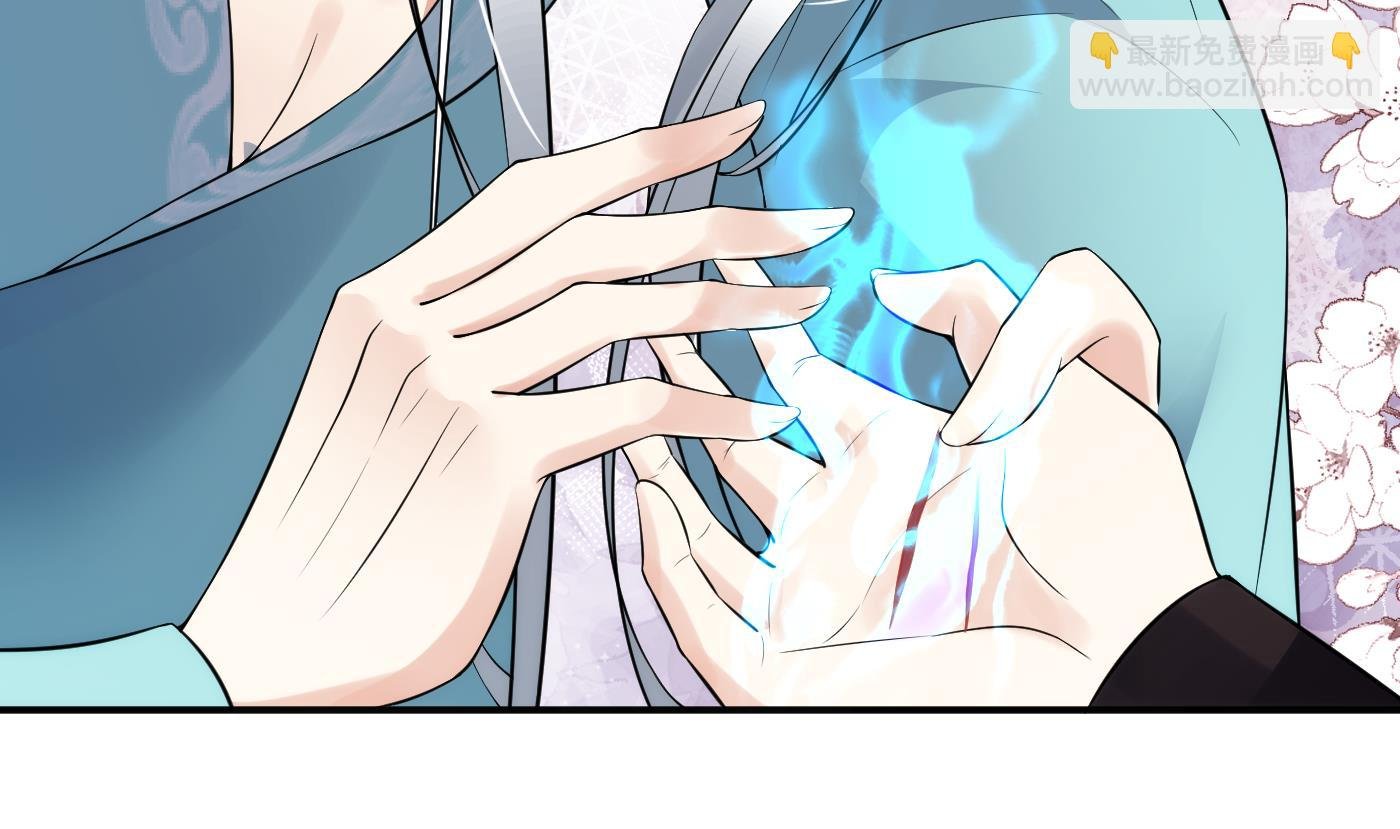 第110话 非礼了！