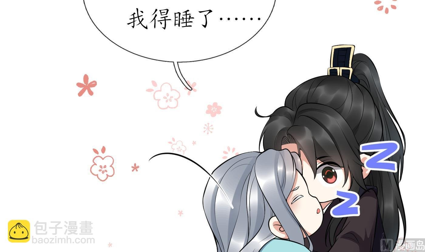 第110话 非礼了！