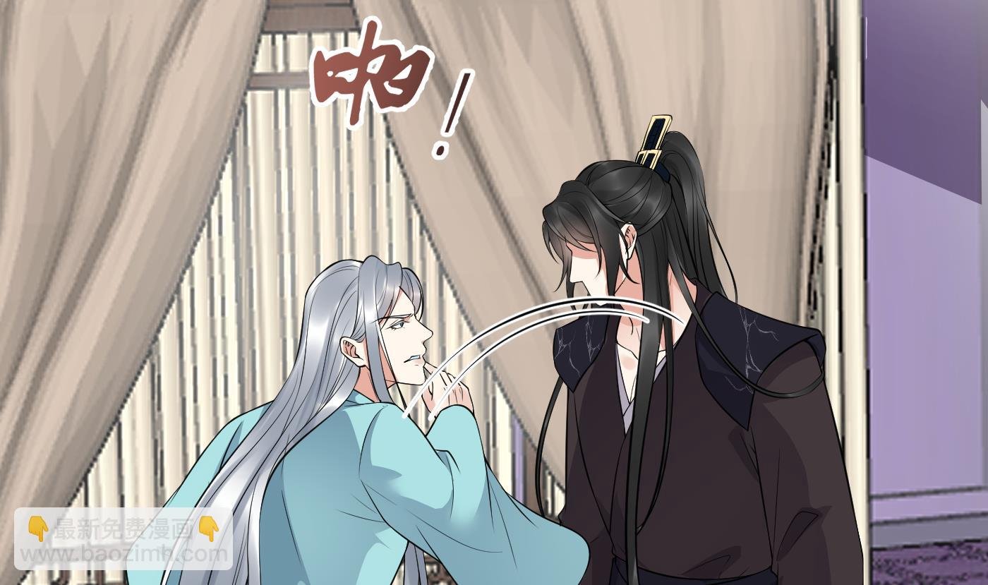 第110话 非礼了！