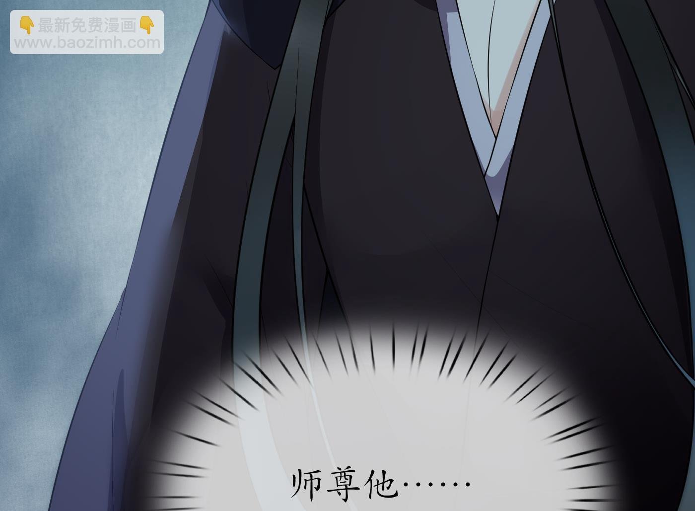 第110话 非礼了！