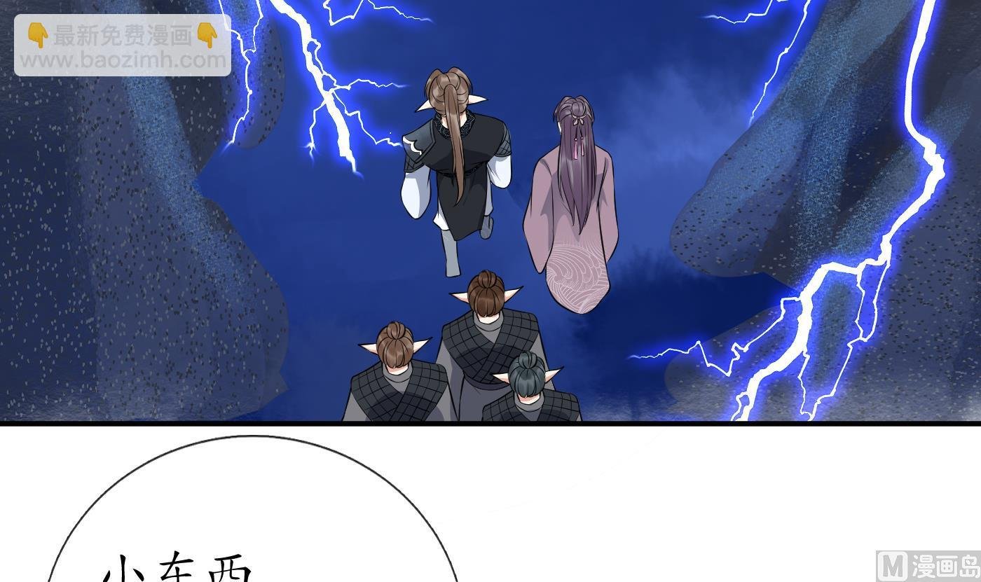第110话 非礼了！