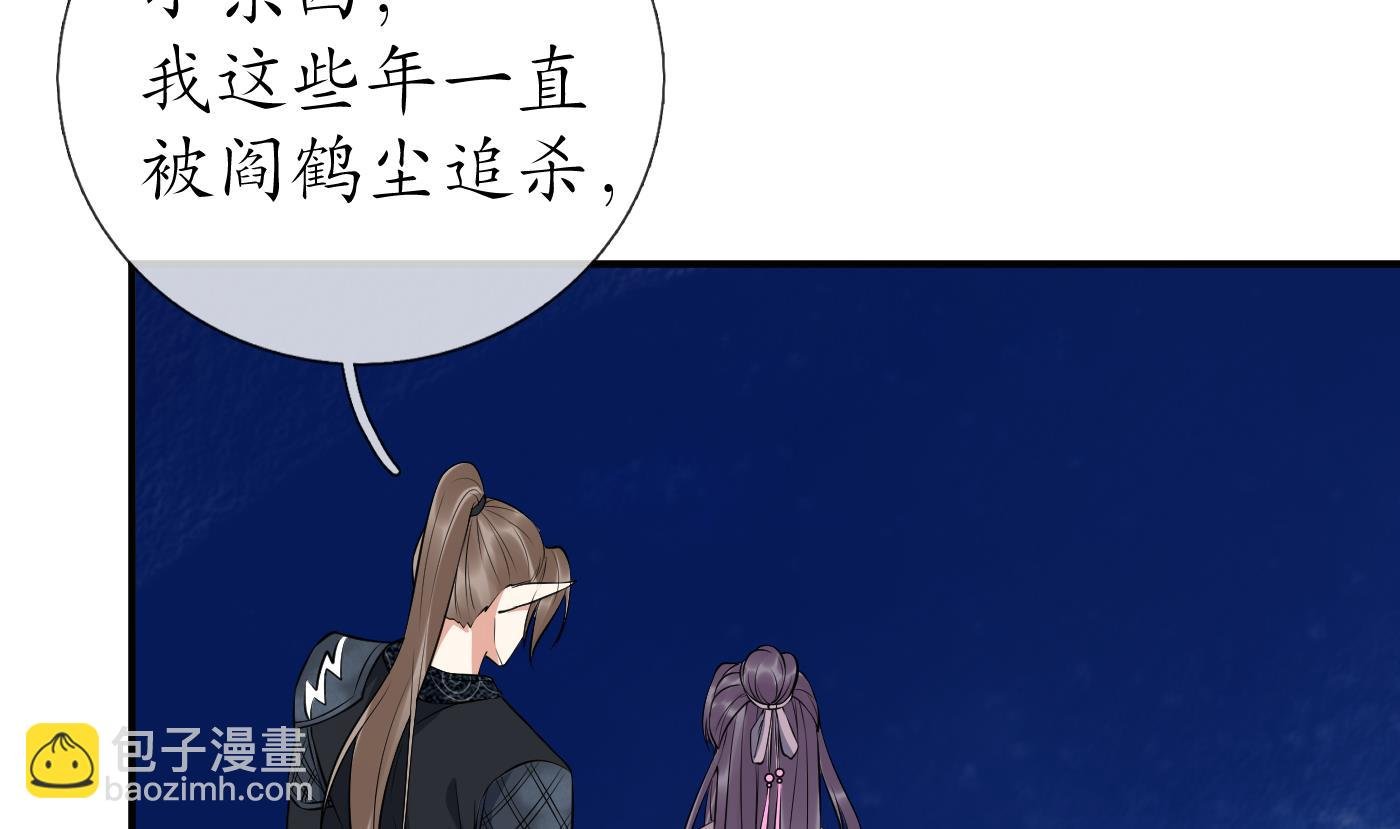 第110话 非礼了！