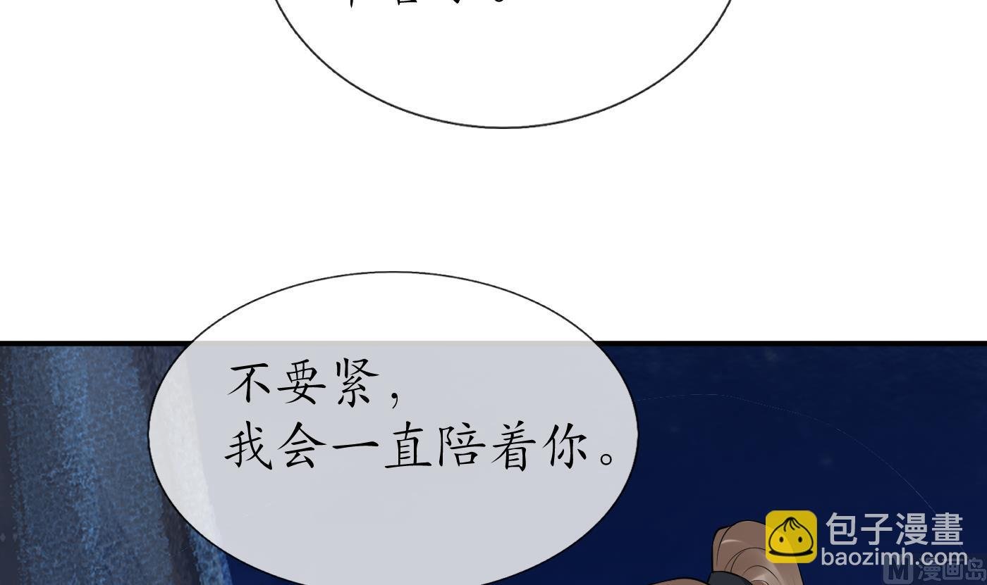 第110话 非礼了！