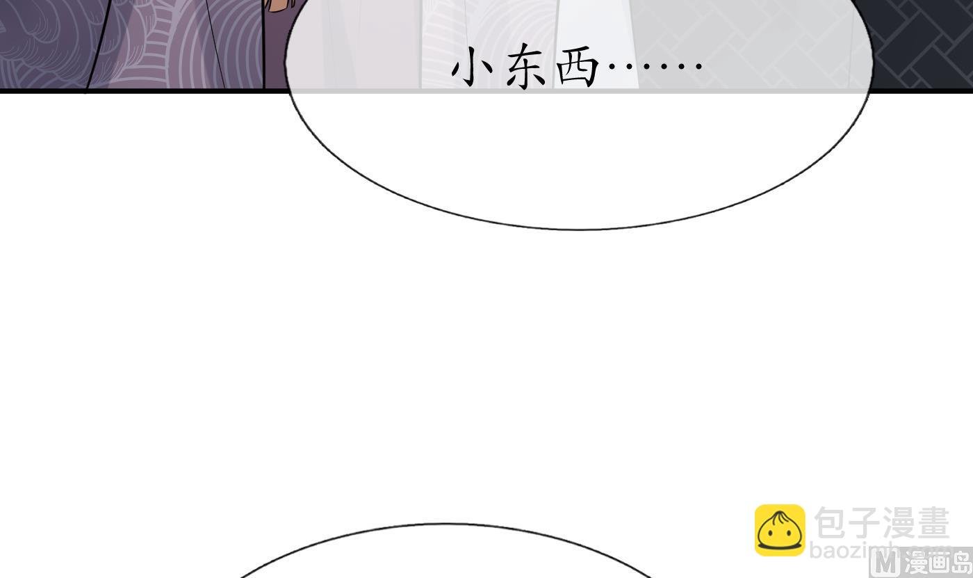 第110话 非礼了！