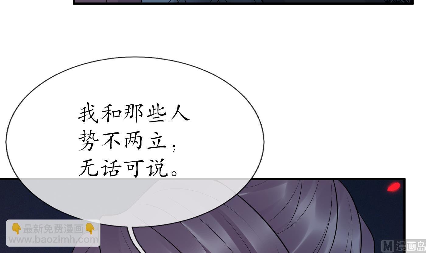 第110话 非礼了！