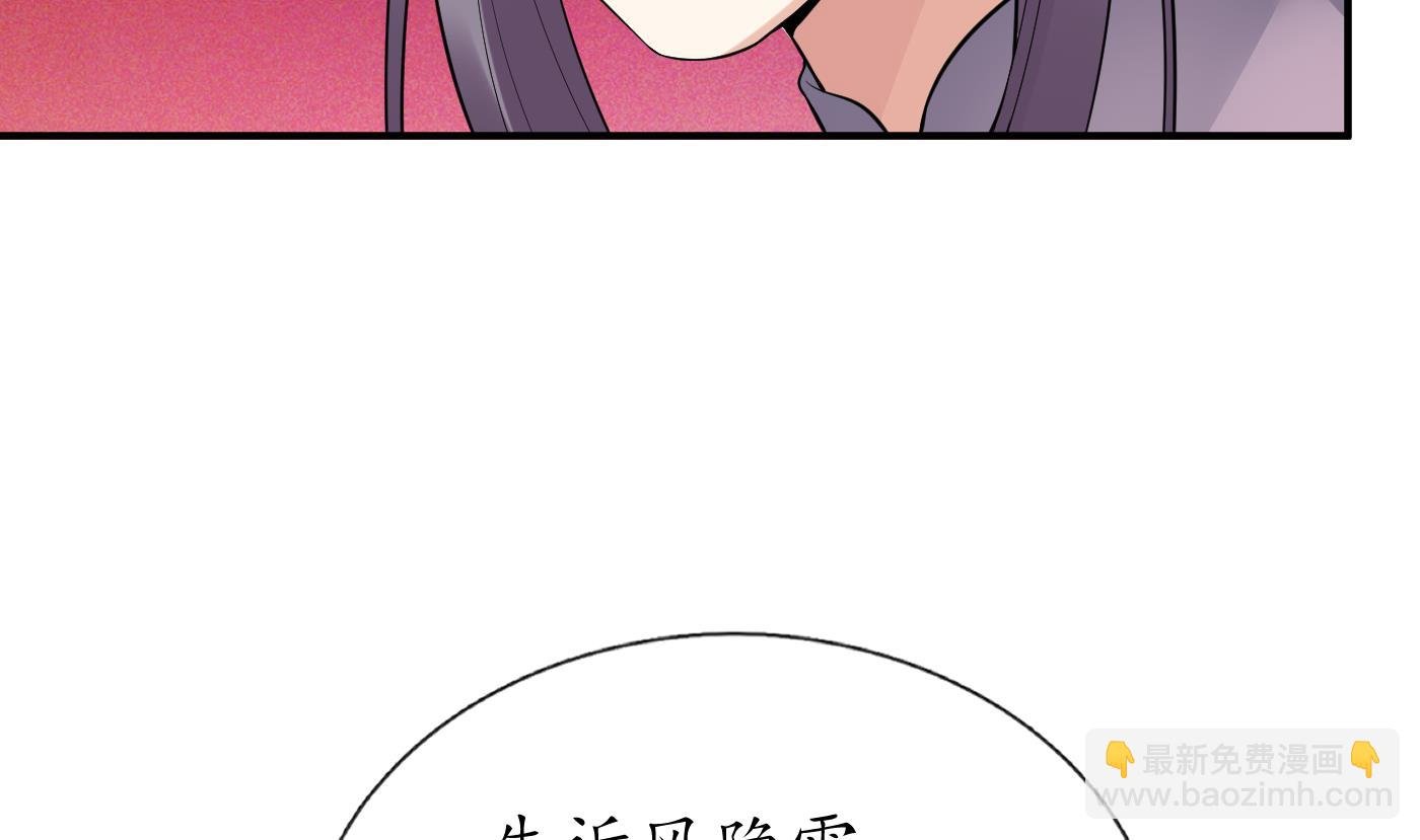 第110话 非礼了！