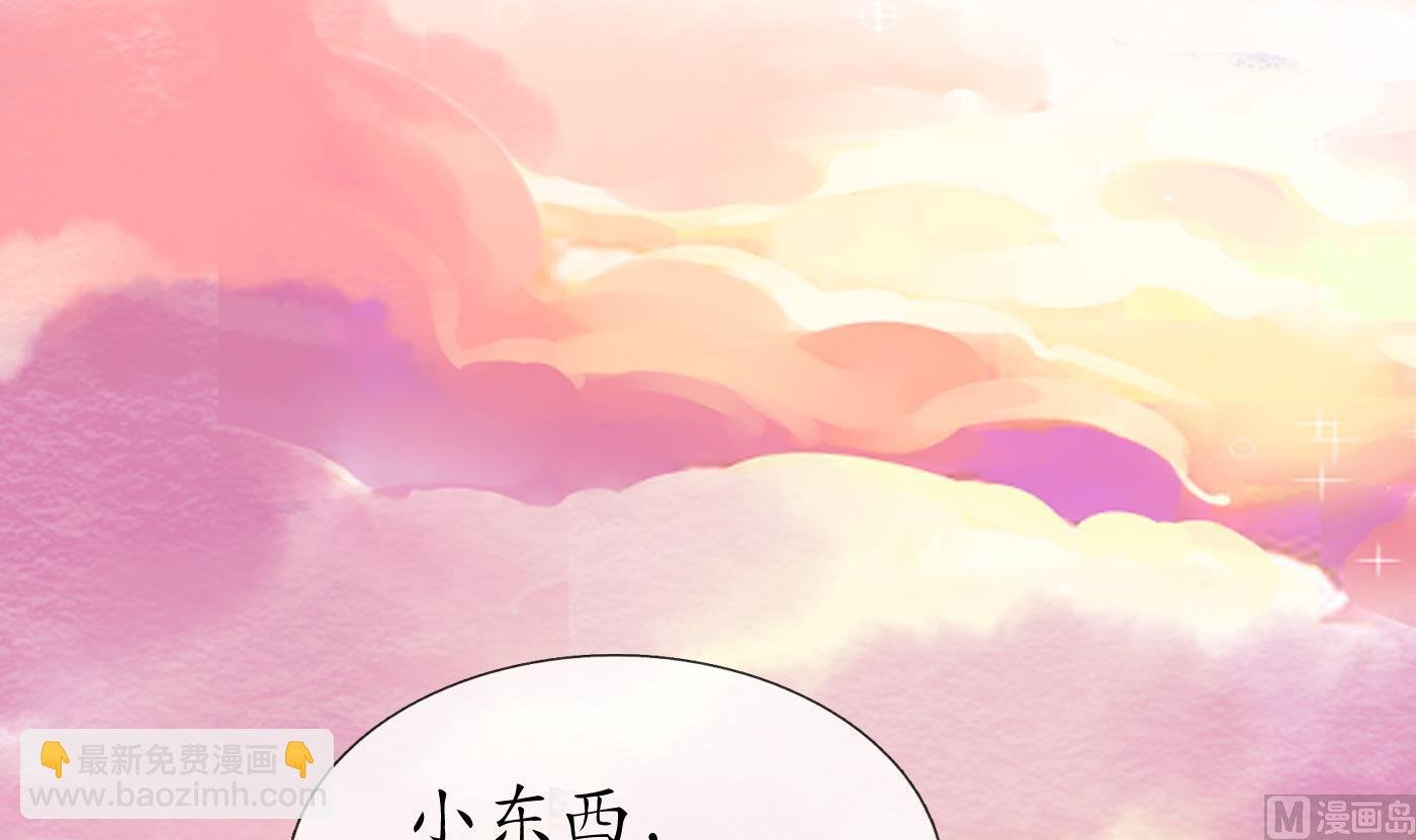 第111话 将孽徒拿下！