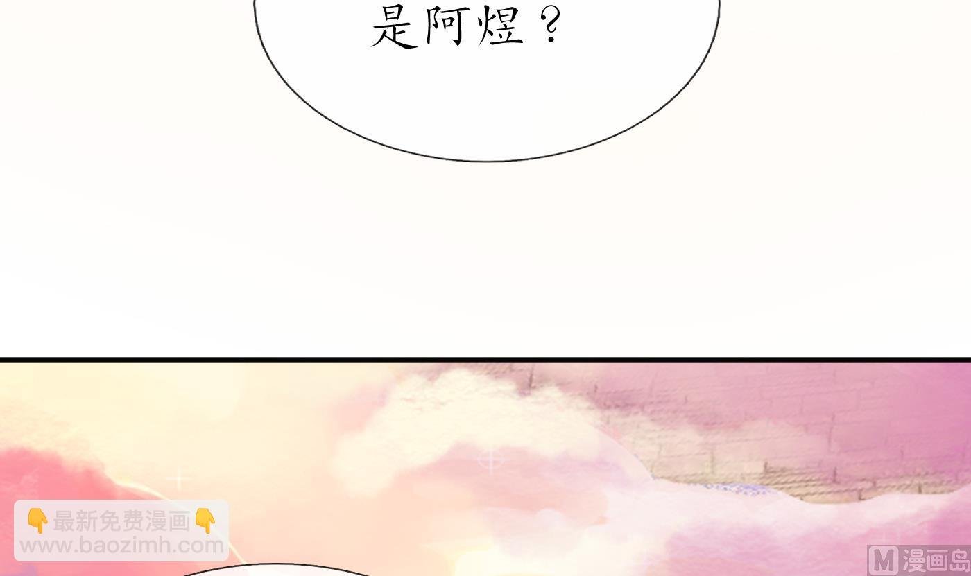 第111话 将孽徒拿下！