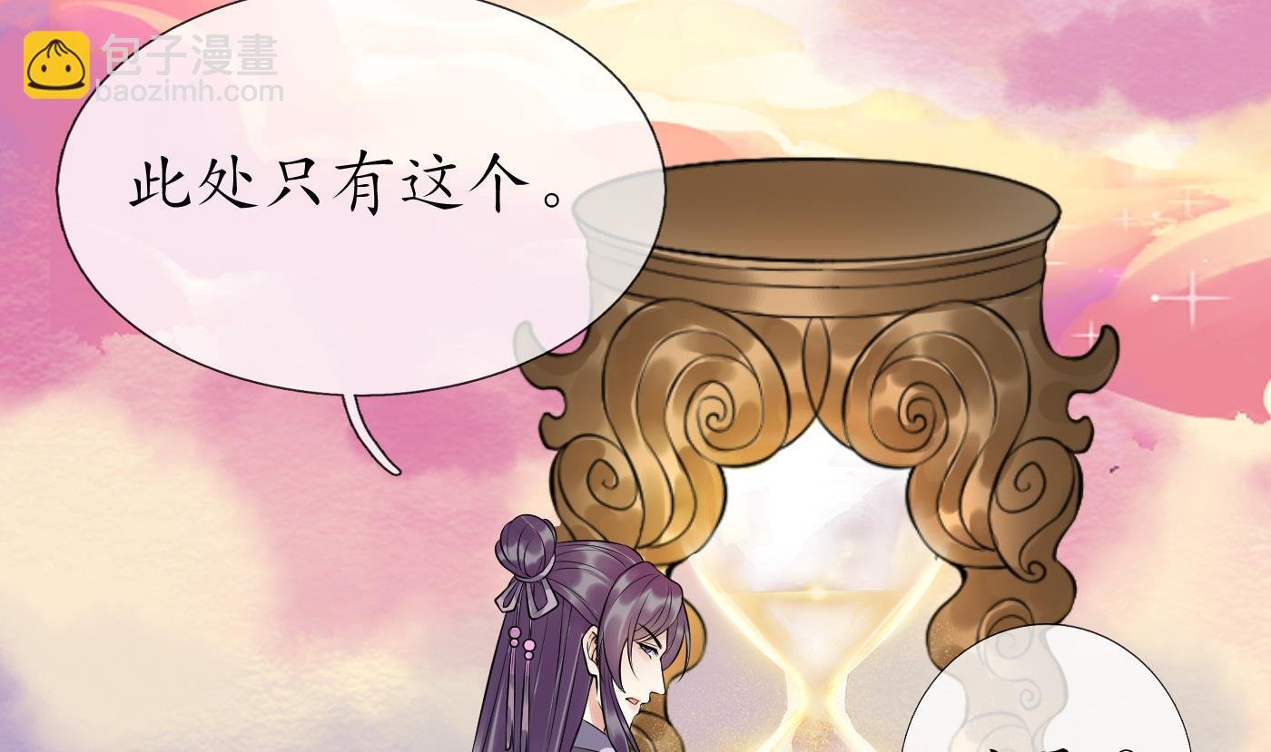 第111话 将孽徒拿下！