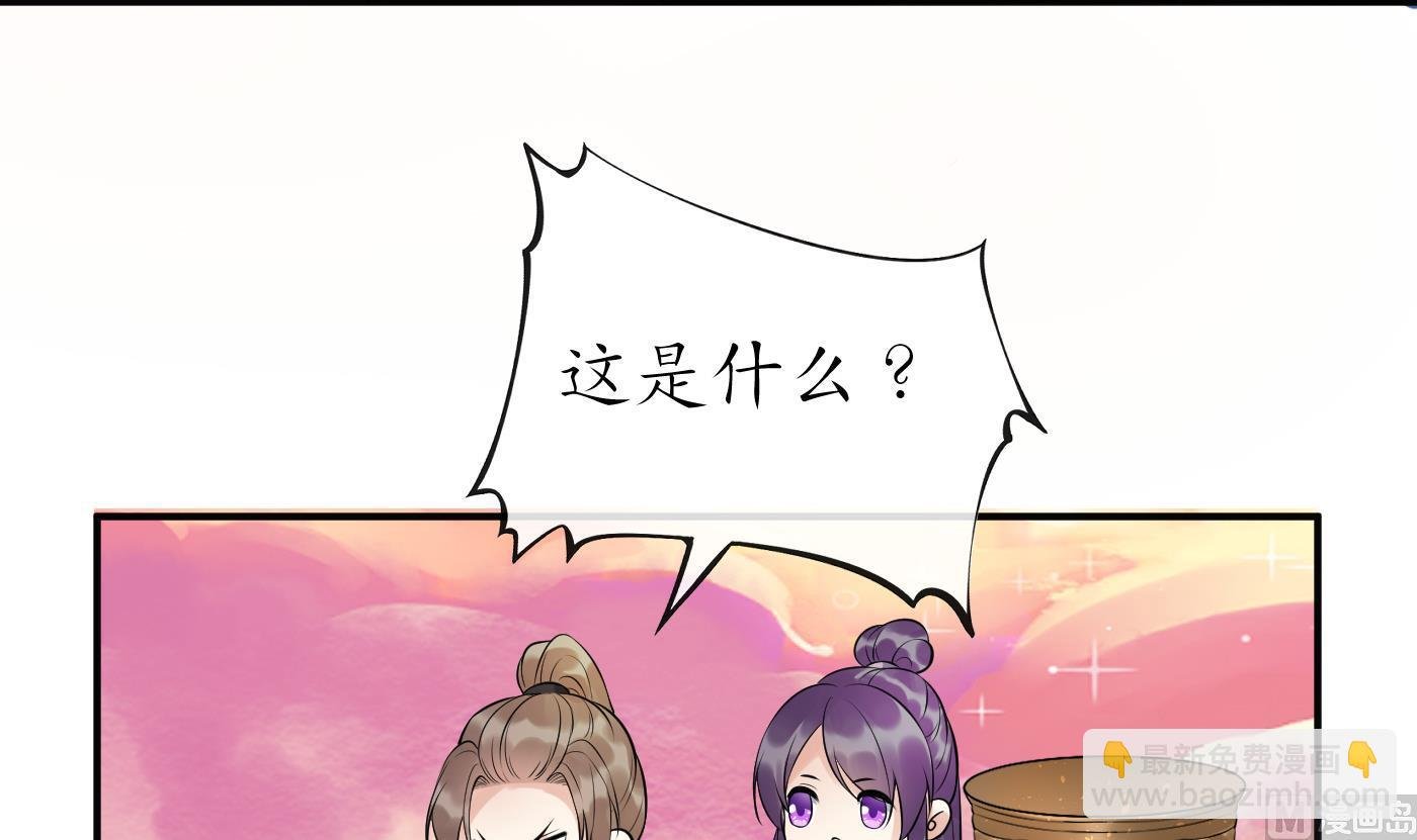 第111话 将孽徒拿下！