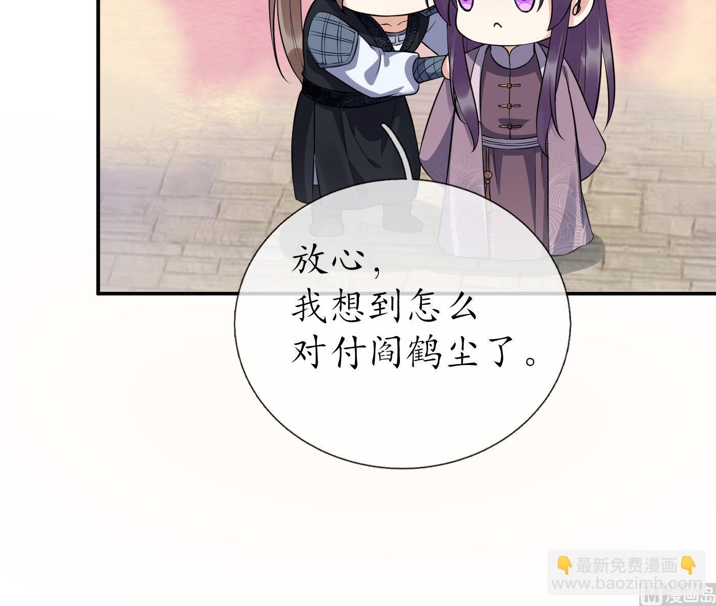 第111话 将孽徒拿下！