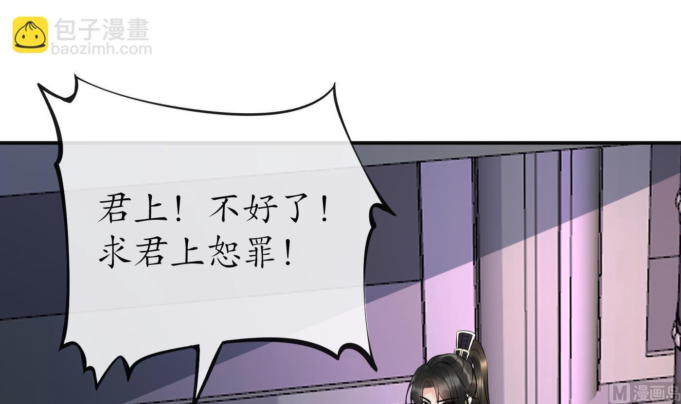 第111话 将孽徒拿下！