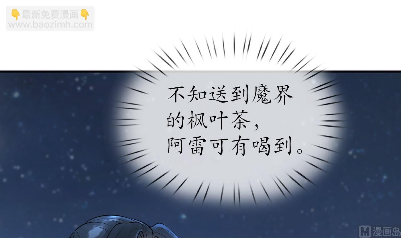第111话 将孽徒拿下！