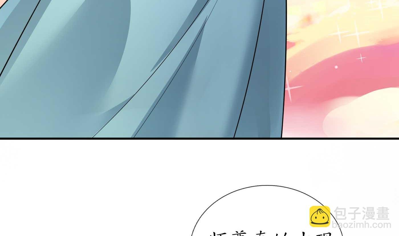 第115话 给我滚过来！